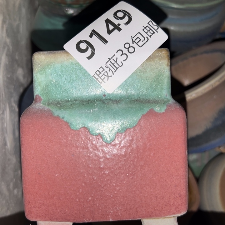 厂家直销瑕疵福利