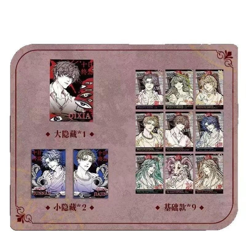 【代拆正版】十日终焉绘梦拍立得徽章色纸立牌透卡