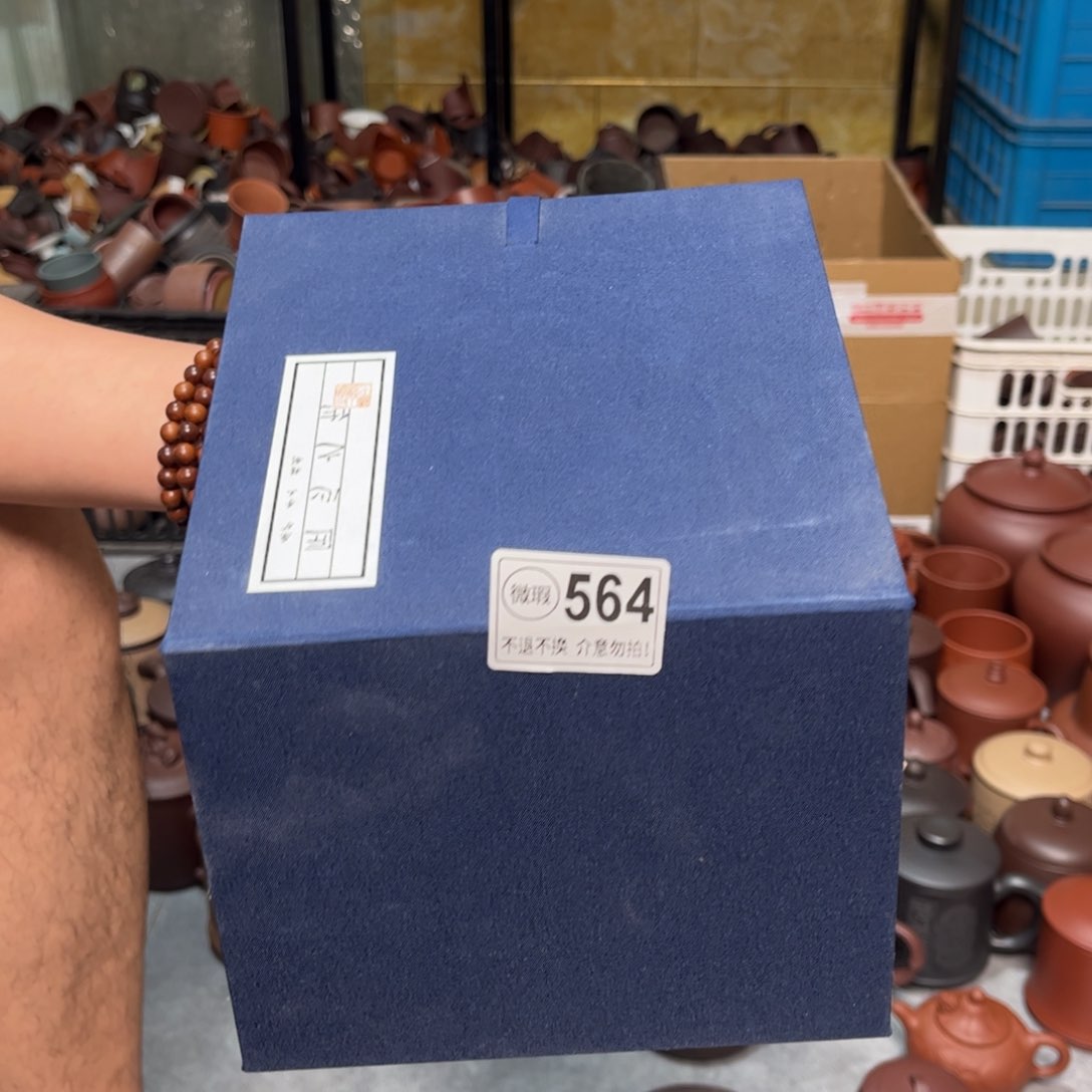 茶杯紫砂紫砂紫砂紫砂紫砂紫砂564