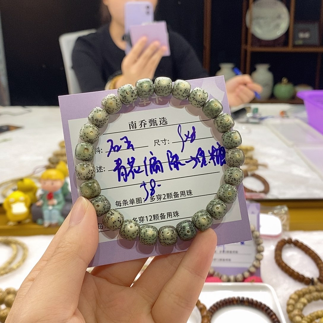 星月菩提手串南乔甄选