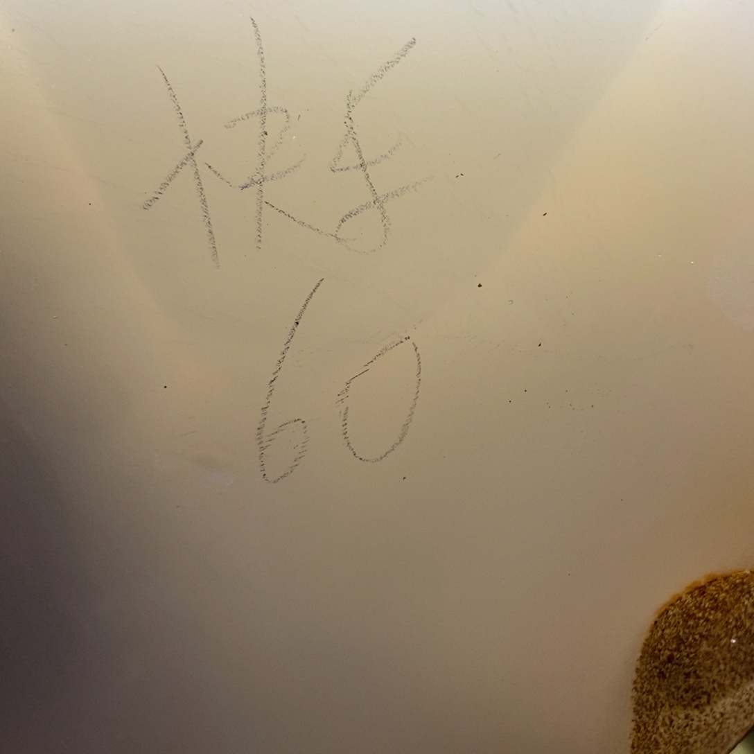 邱***姐定制玛瑙私人定制60口工费不退