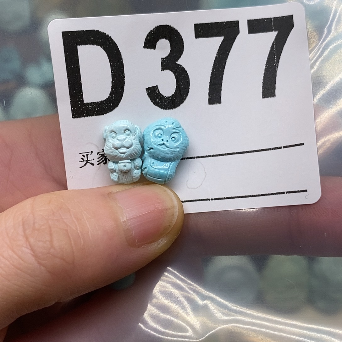 忽***晚绿松石未镶嵌绿松石配饰定制