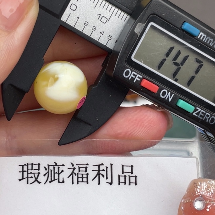琥珀裸石未镶嵌微瑕679