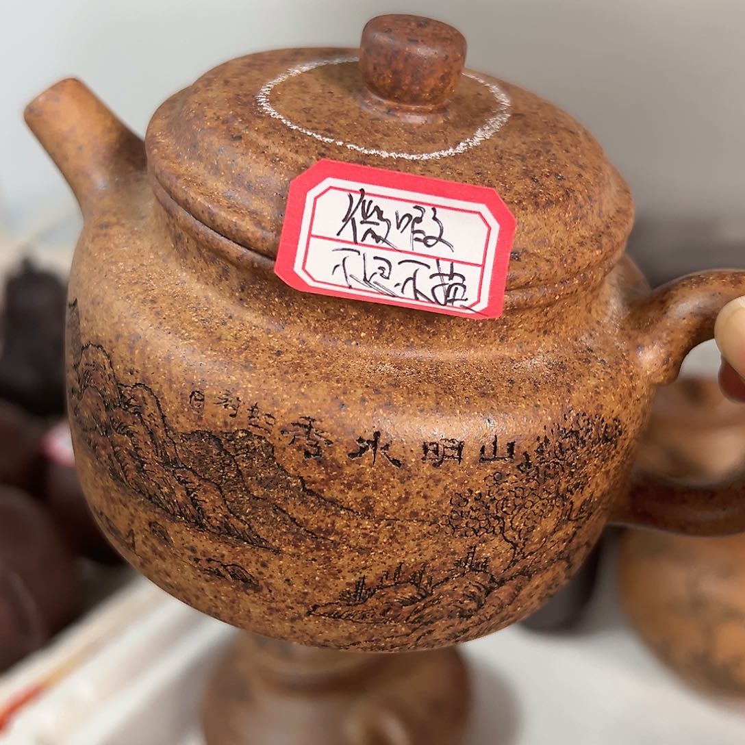 紫砂茶壶黄龙山原矿龙骨金砂260