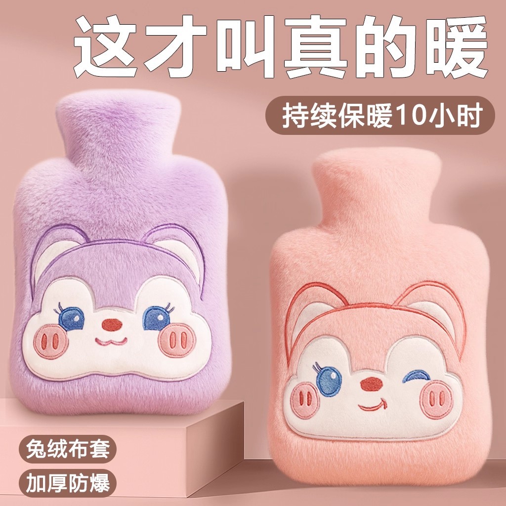 热水袋暖水袋注水式热敷专用加厚防爆女生被窝暖手暖脚可爱毛绒套