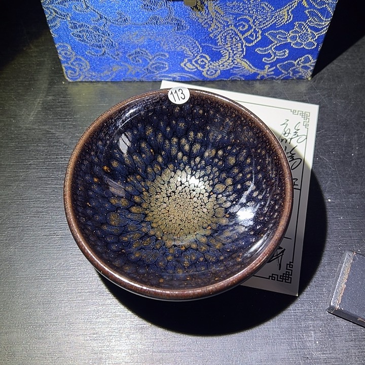 茶盏建盏645788543
