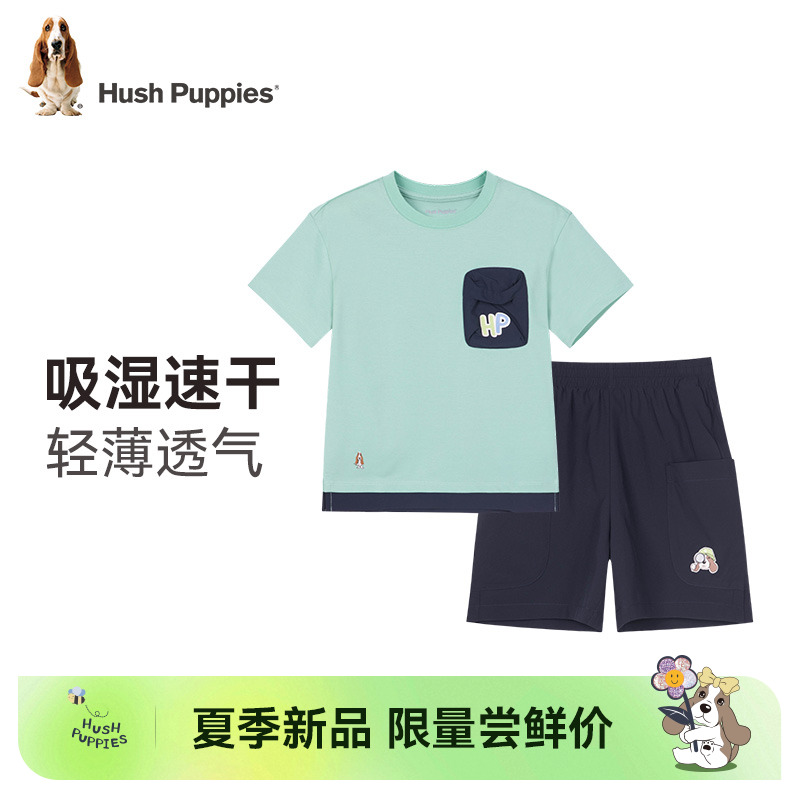 【速干套装】暇步士童装2025年夏季新款儿童休闲百搭短袖短裤套装