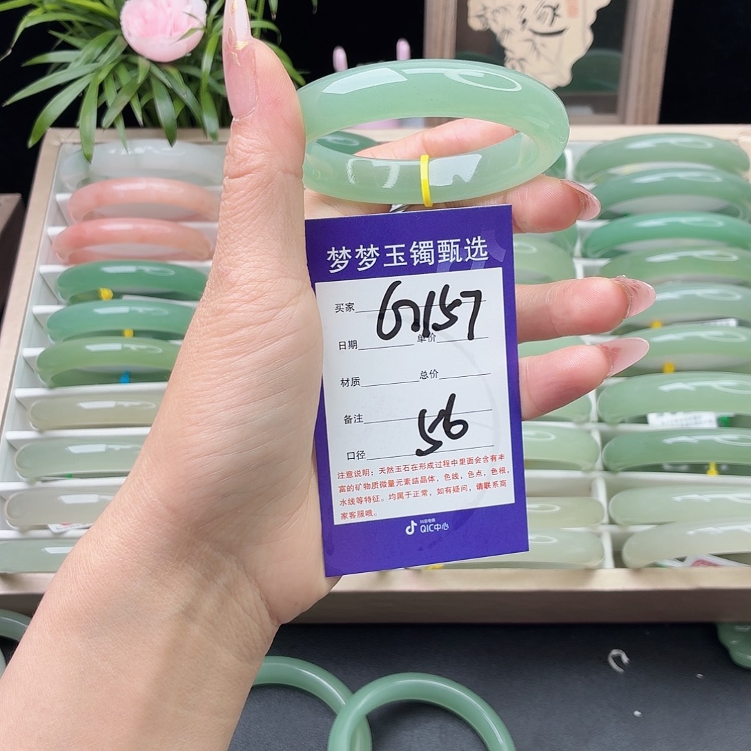 大***~石英质玉未镶嵌手镯