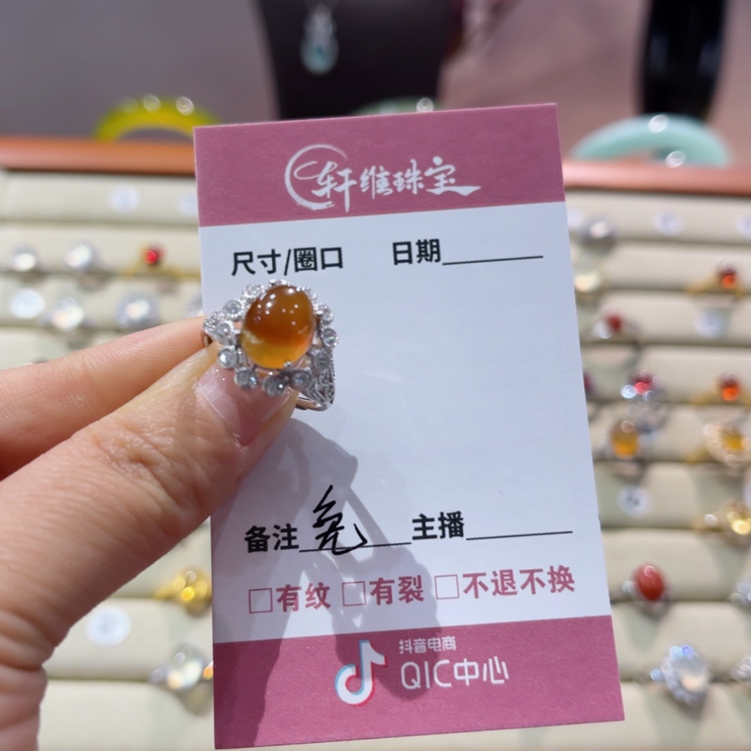 蛇纹石玉手镯未镶嵌?*