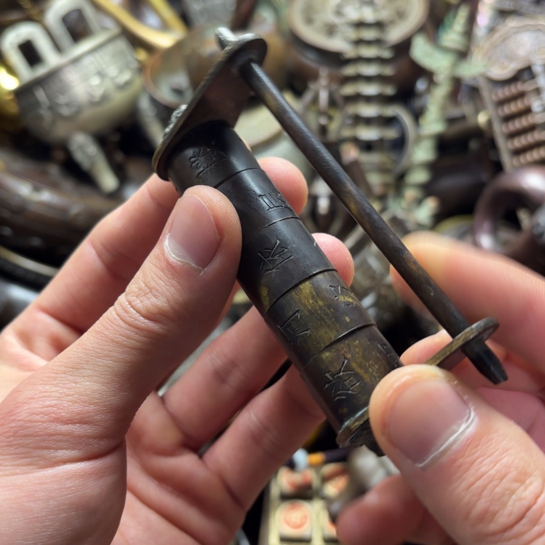 小尚文玩专属藏收摆件