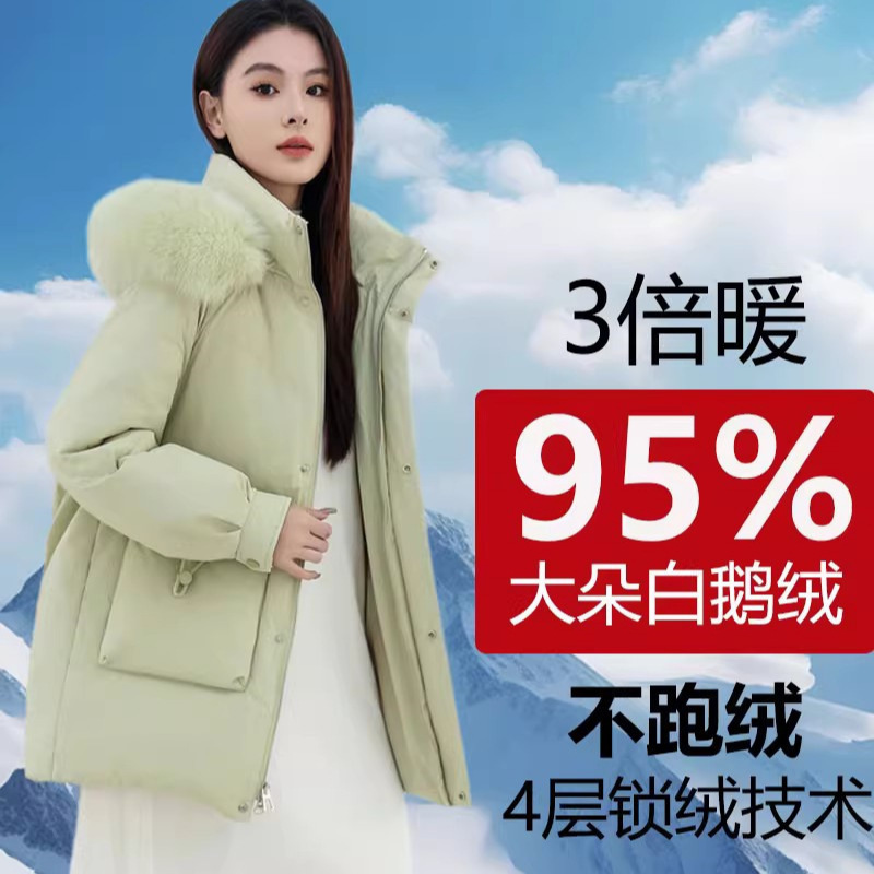 优选波司联名RXNT正品高档95白鹅绒羽绒服女短款外套冬季新款加厚