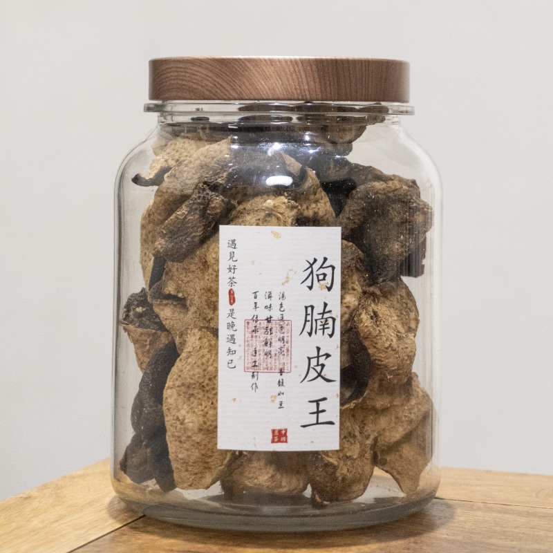 [2006年天马狗腩皮]高品稀缺老陈皮药香陈韵