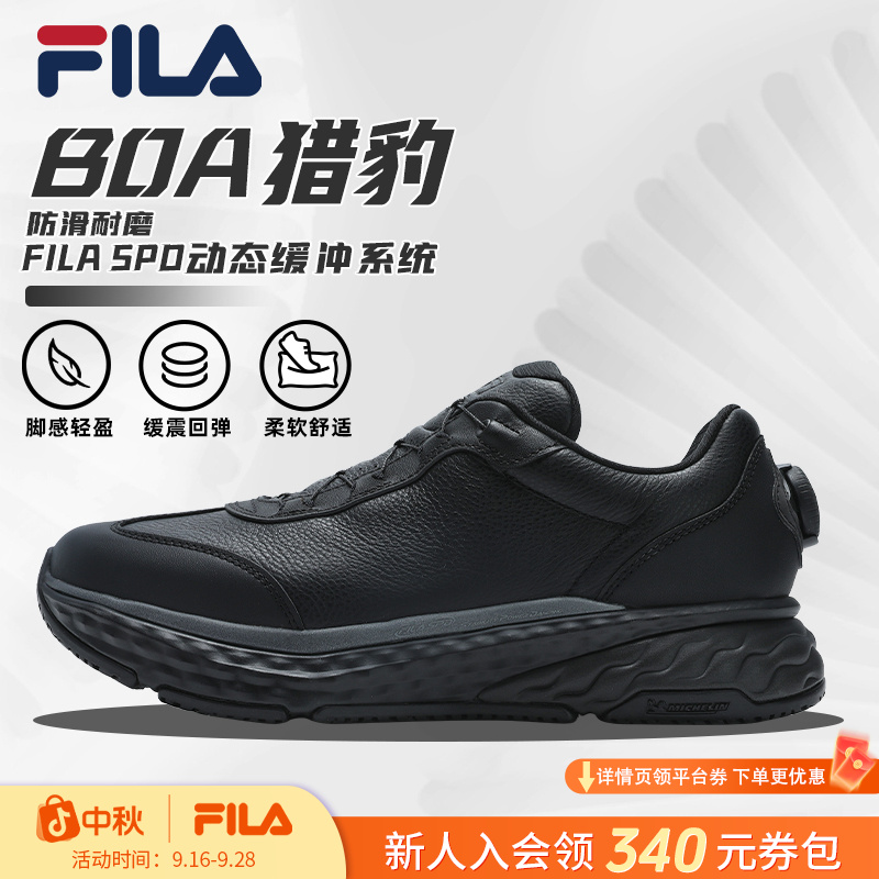 FILA/斐乐男士【SPD猎豹皮面】荔枝纹户外百搭运动鞋A12M431113F