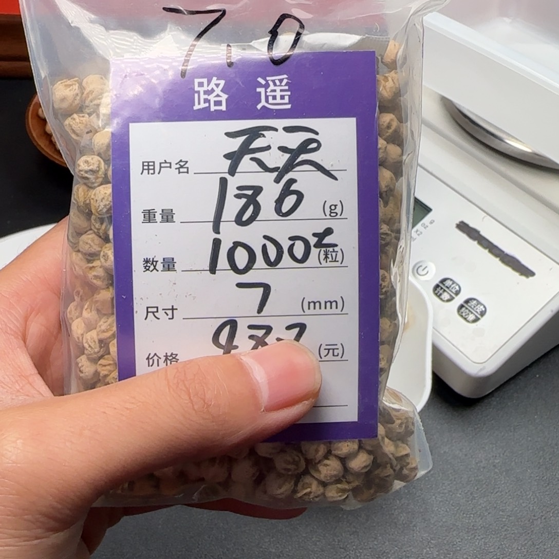 天***天柏香籽/百香籽吊坠