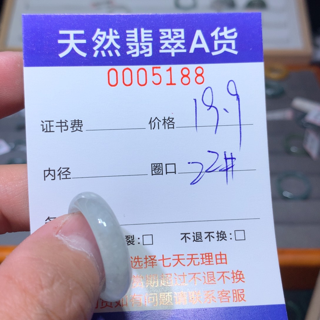 翡翠戒指未镶嵌翡翠