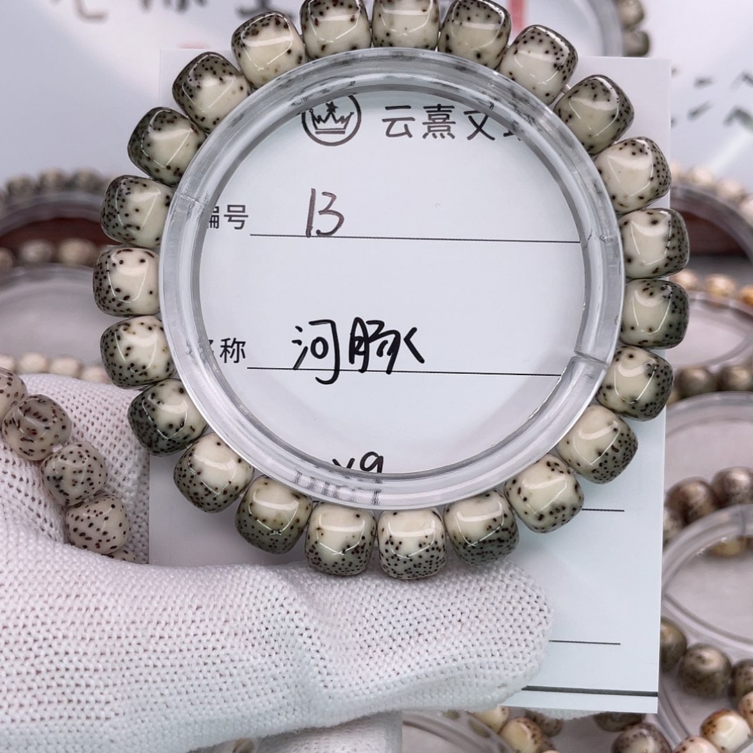 人***途星月菩提吊坠13河豚