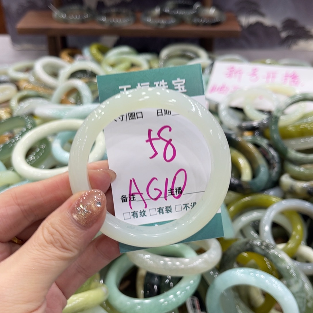 岫玉未镶嵌手镯手镯