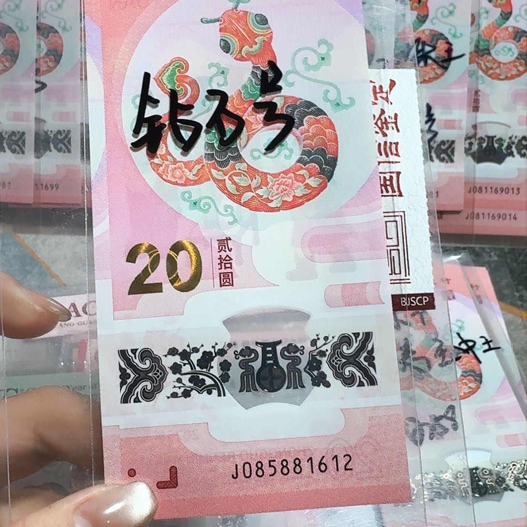 塑料086881612。。。。。。无347 满号 国门号