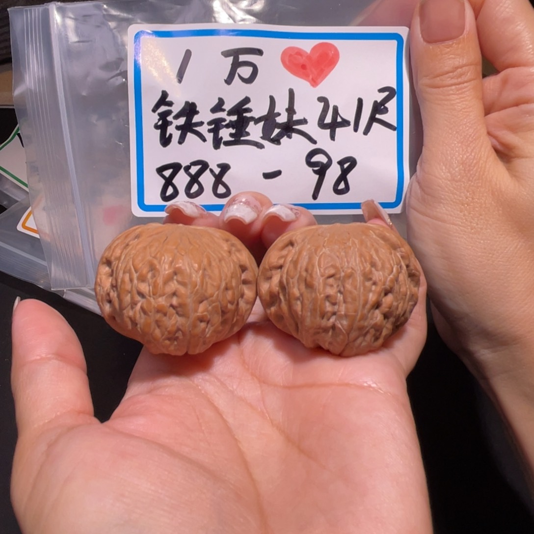 把件文玩核桃41左右a铁锤