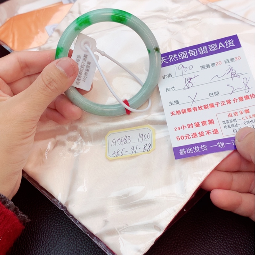 【闪购商品】翡翠手镯未镶嵌懿*
