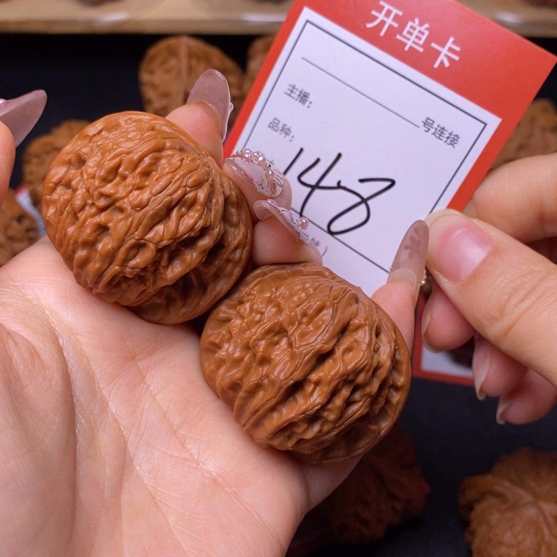 文玩核桃把件4.0磨盘148