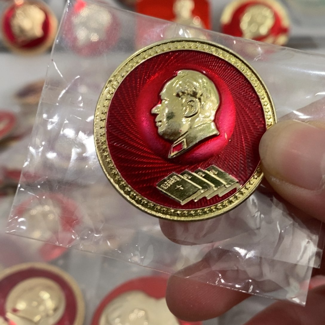 铝就***法红色纪念章文像选集