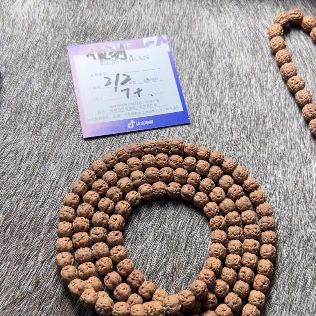 金刚菩提手串.****。龙珠108