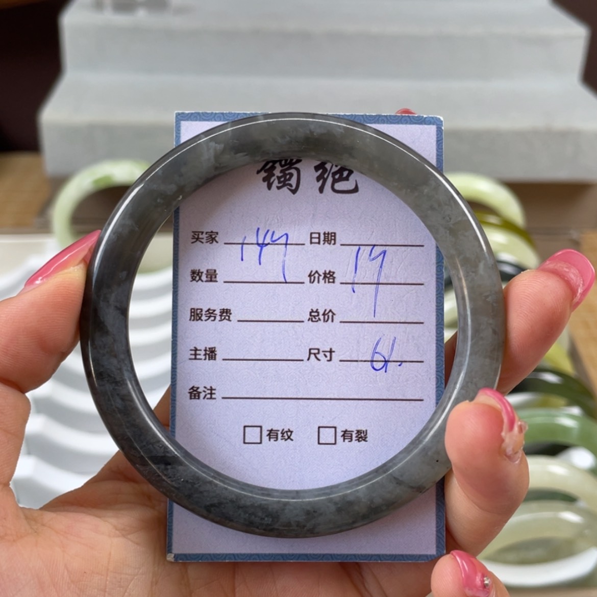 【闪购商品】蛇纹石玉未镶嵌手镯