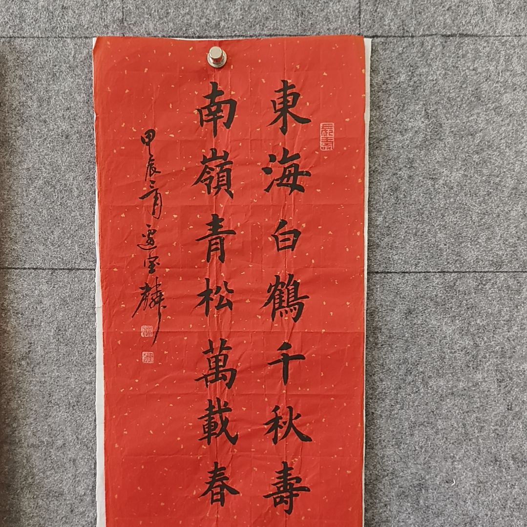 书法：：：：：：：：：：：：：：