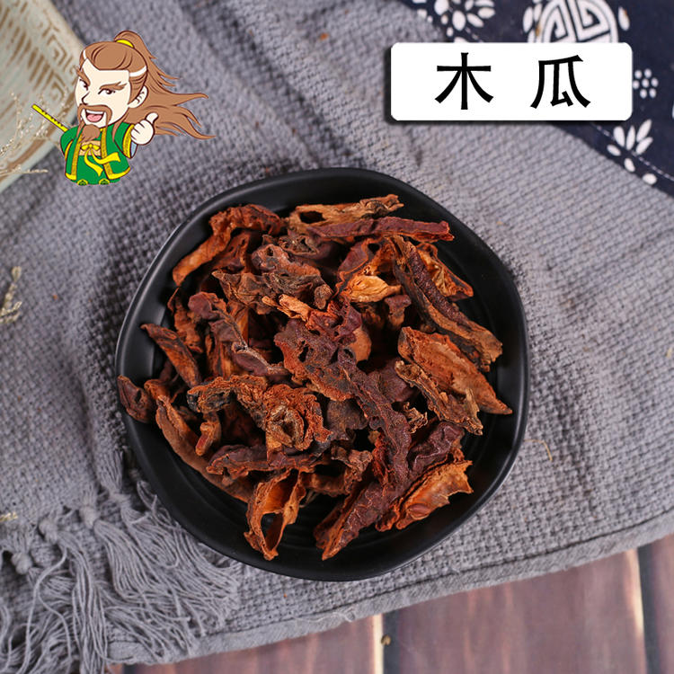 褚药 木瓜湖北 精选品质