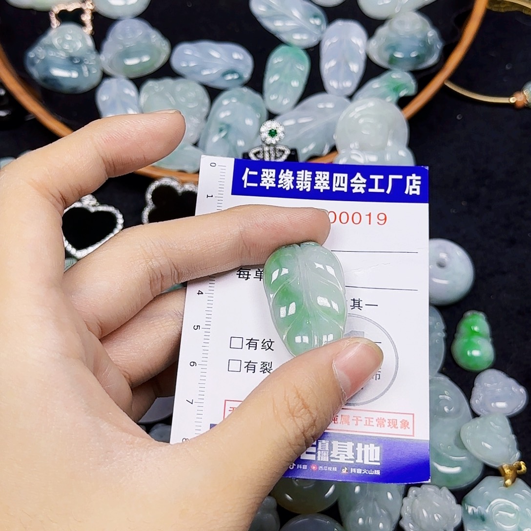 秋***,翡翠未镶嵌颈饰翡翠
