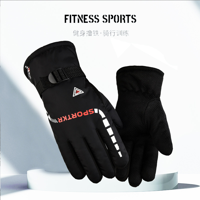 冬季保暖手套男加厚加绒防风防水户外骑行手套女摩托车防寒手套