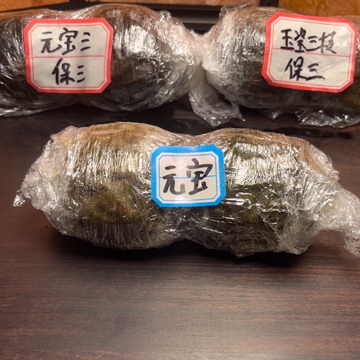 吊坠文玩核桃元宝