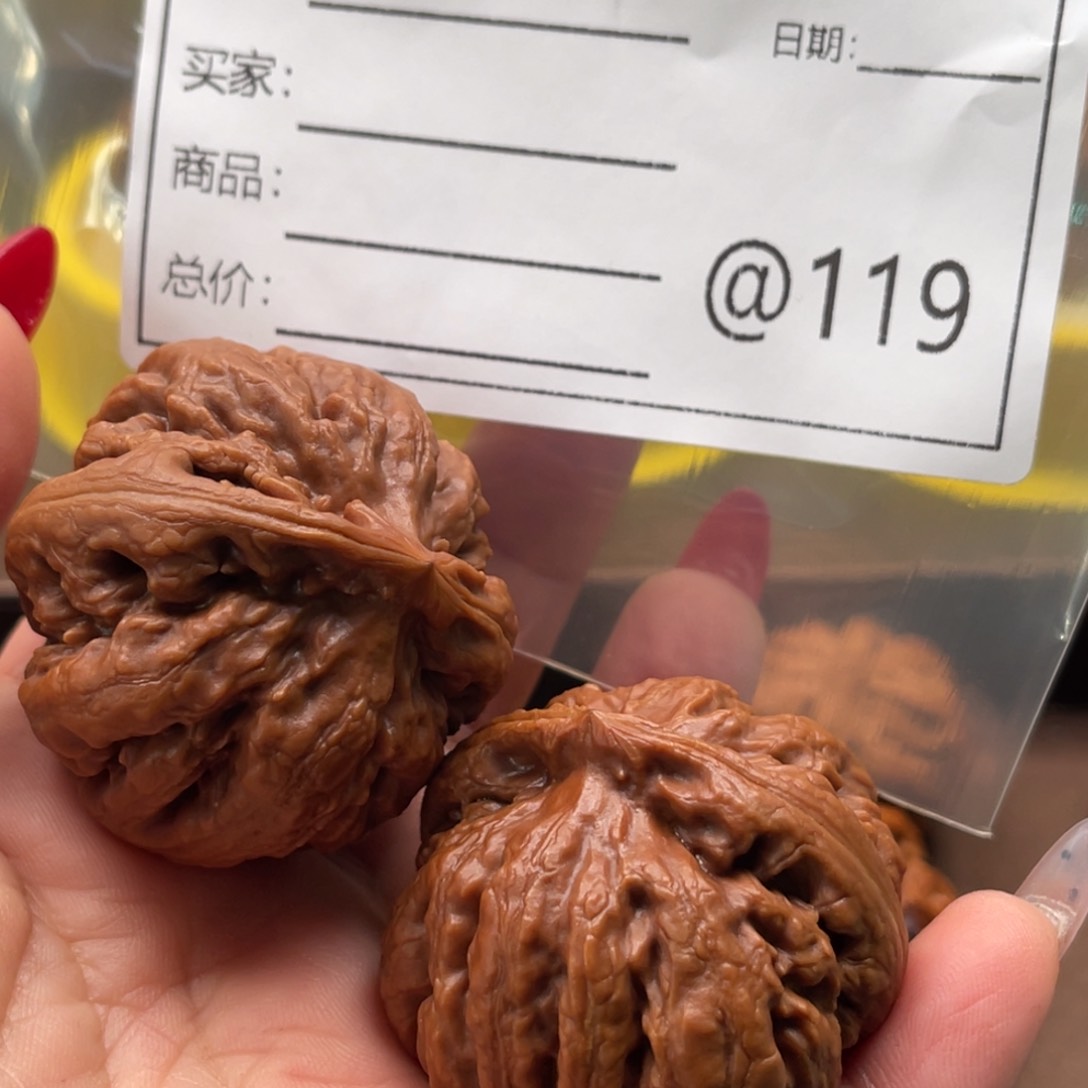 文玩核桃吊坠冬**阳聚宝盆的设计与制作方法等方面的内容进行