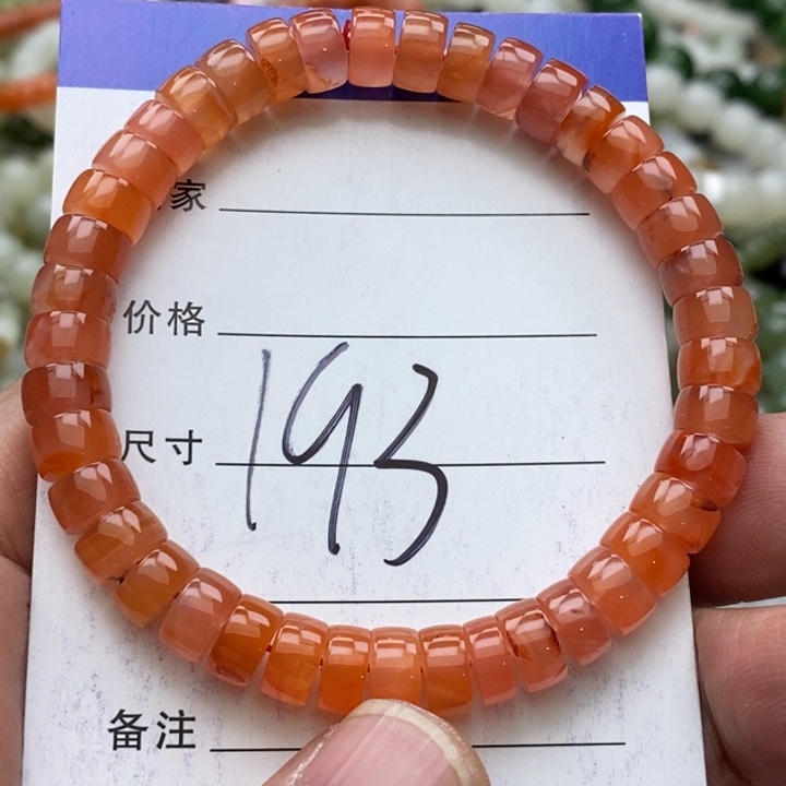 南红玛瑙未镶嵌手链