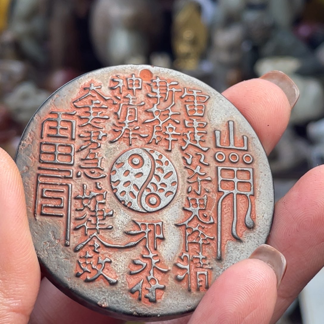 涛***G和田玉未镶嵌颈饰