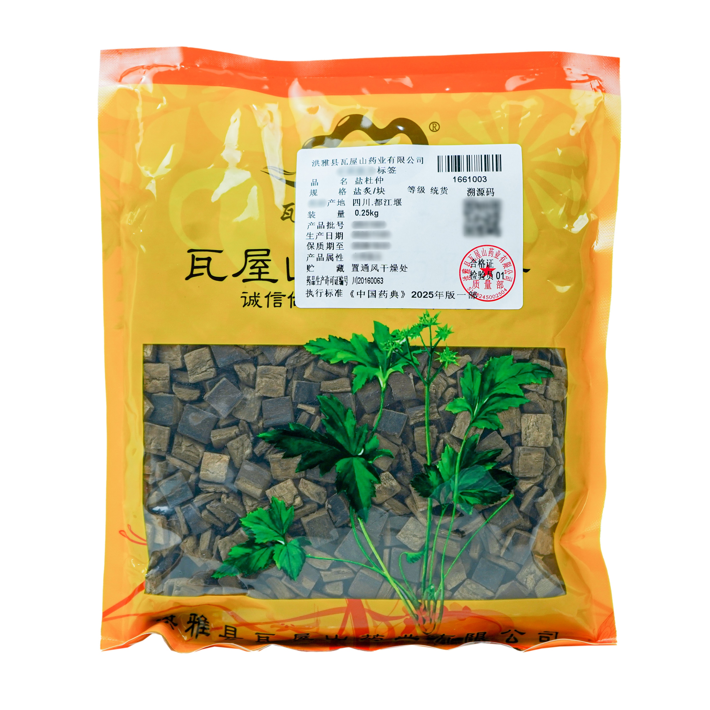 瓦屋山药业 盐杜仲 盐炙 块 统货
