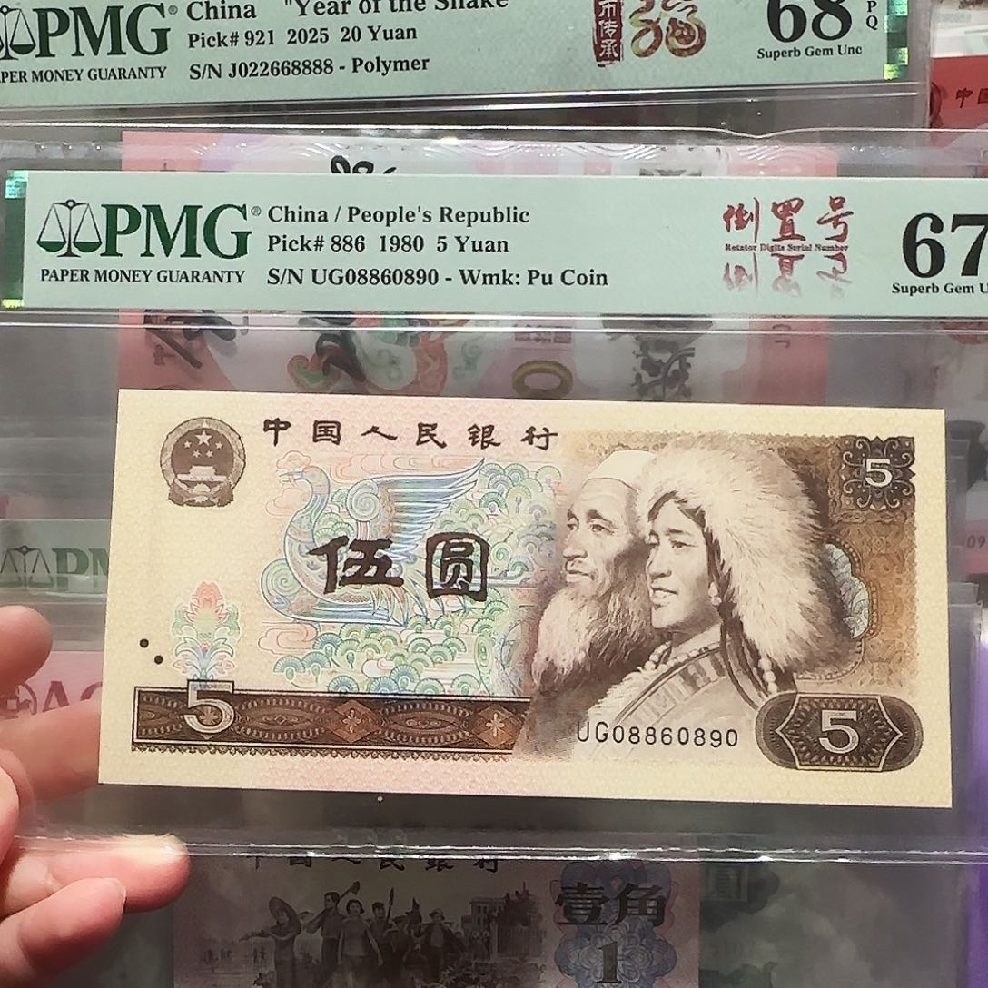 08860890。。。。。。。。。倒置