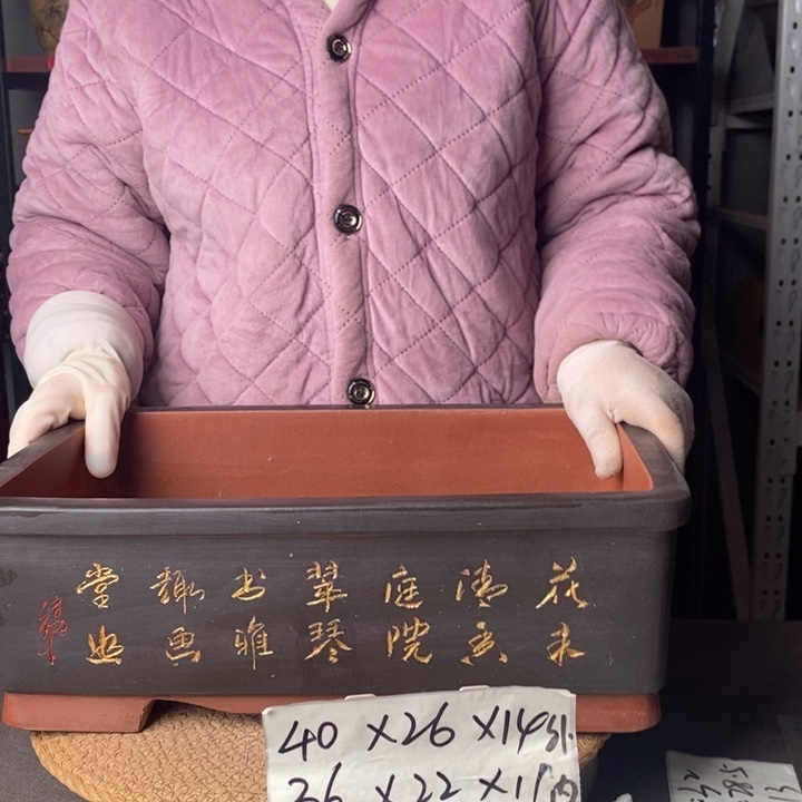 紫砂紫砂花盆一物一拍
