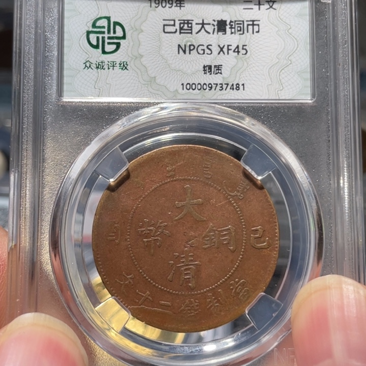 铜00000000000000000