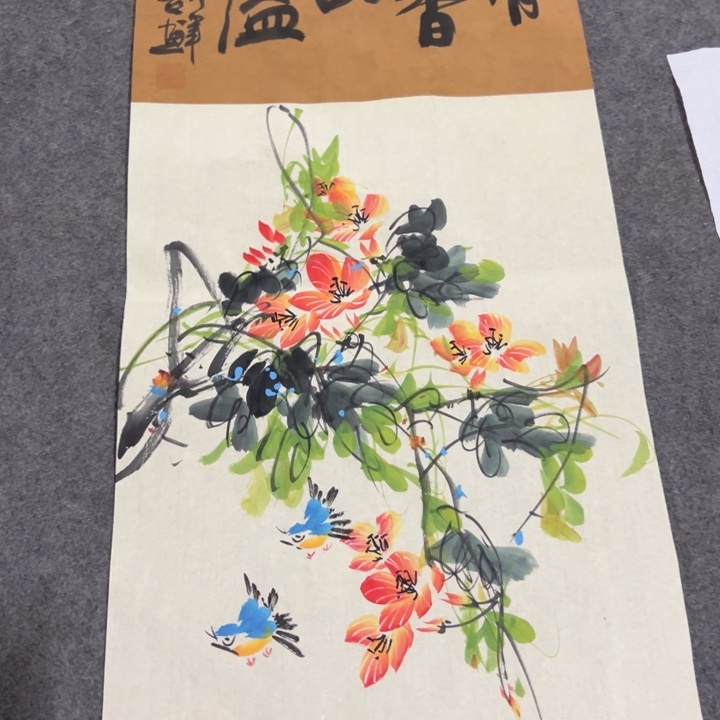 你好纯手绘画的画法图画的