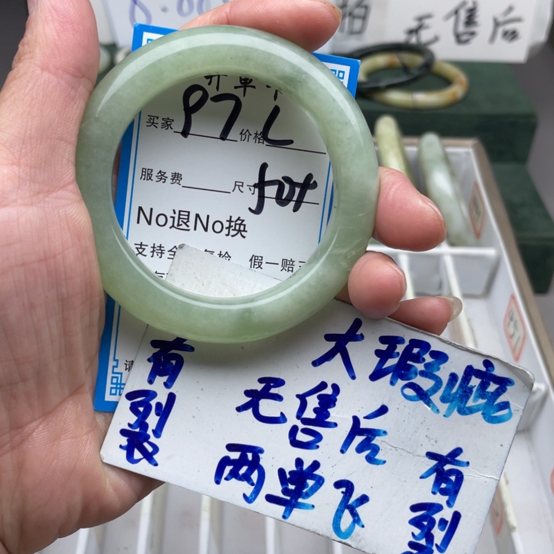 未镶嵌蛇纹石玉手镯