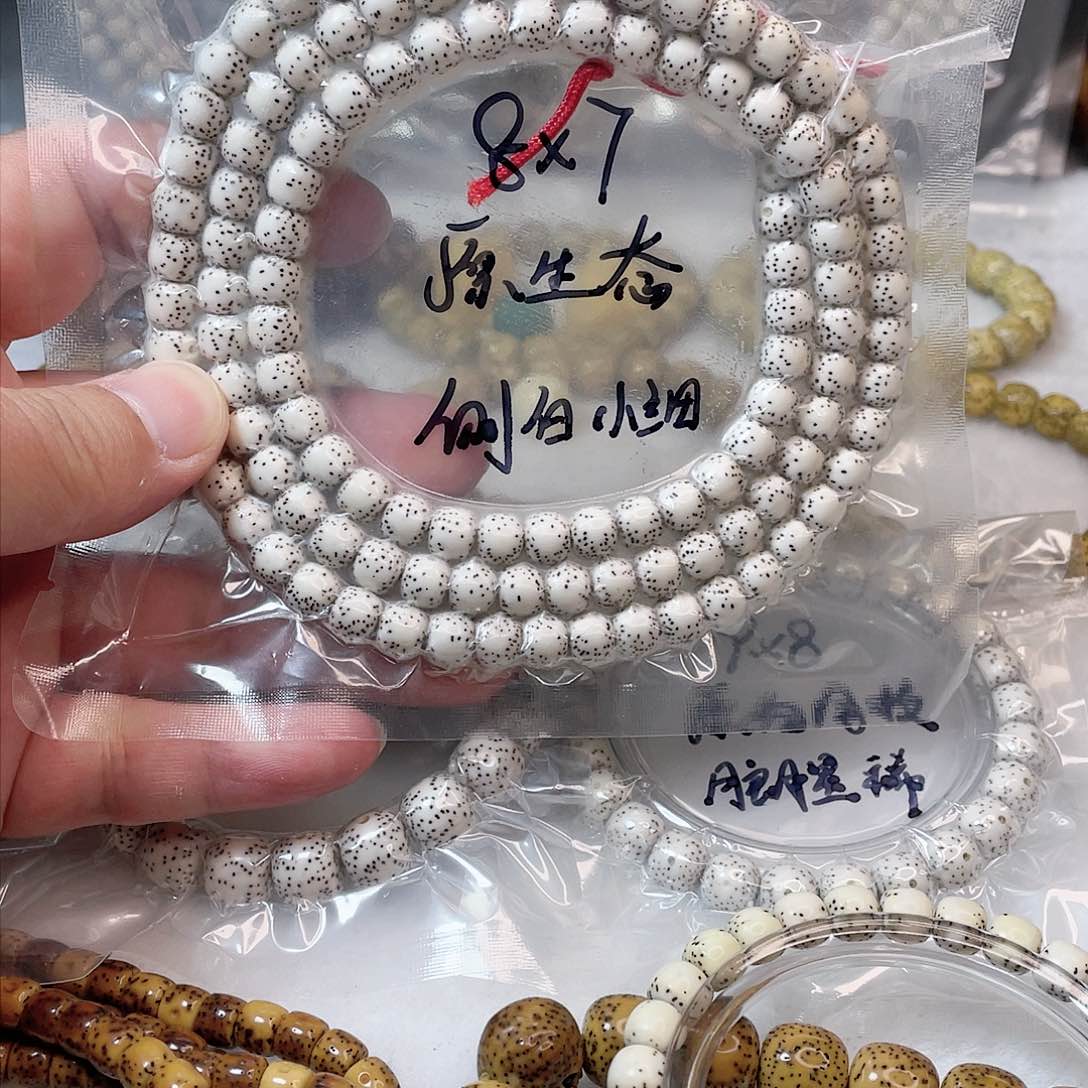 【闪购商品】星月菩提吊坠星月菩提8*7