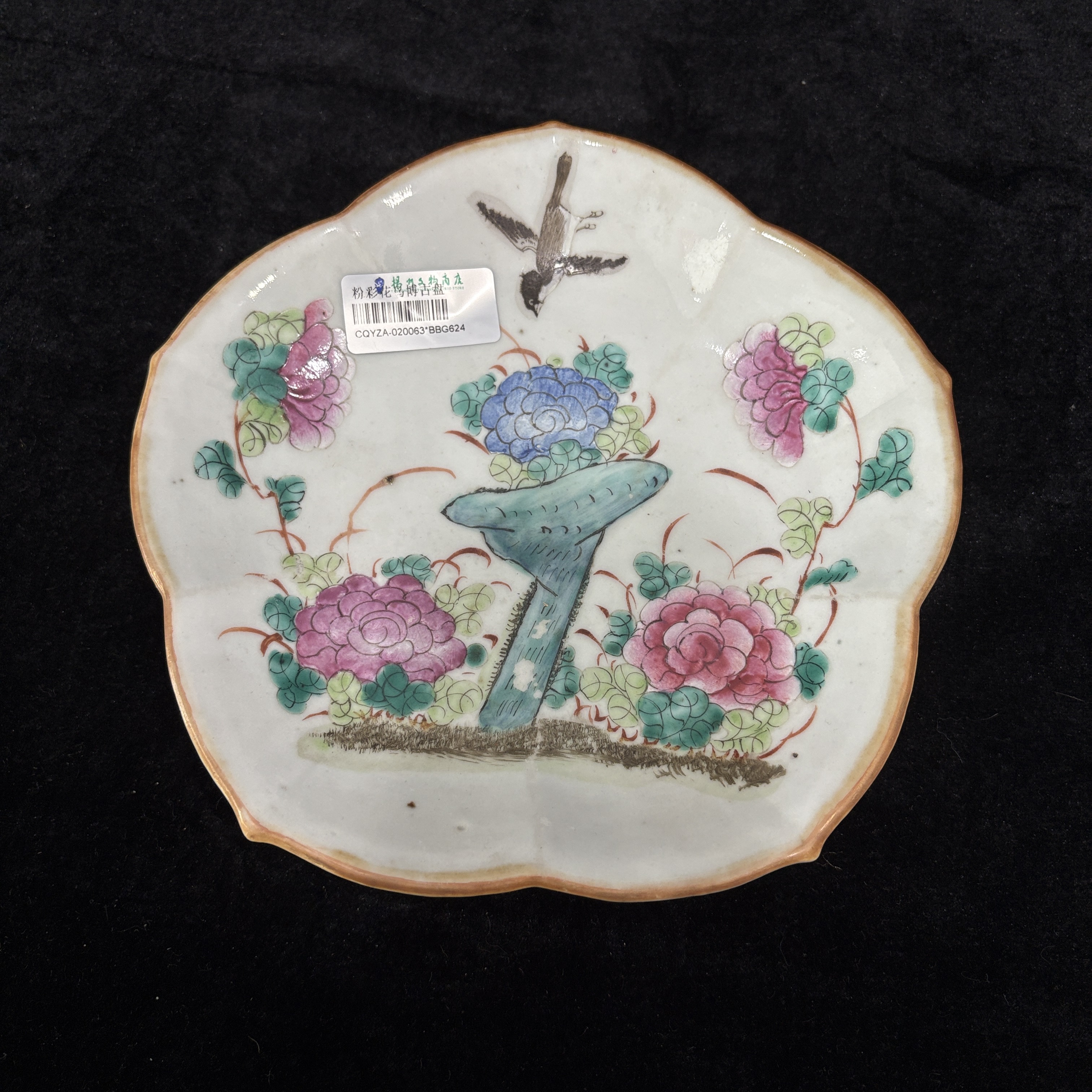 粉彩花鸟博古盘BBG624(77)