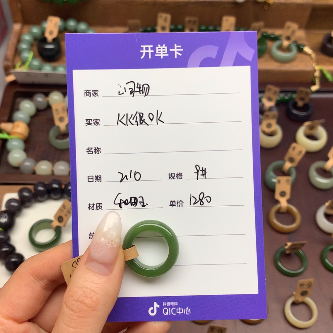 和田玉戒指未镶嵌K***K