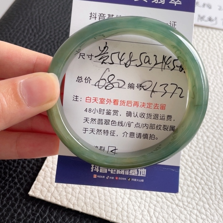 翡翠手镯未镶嵌翡翠手镯