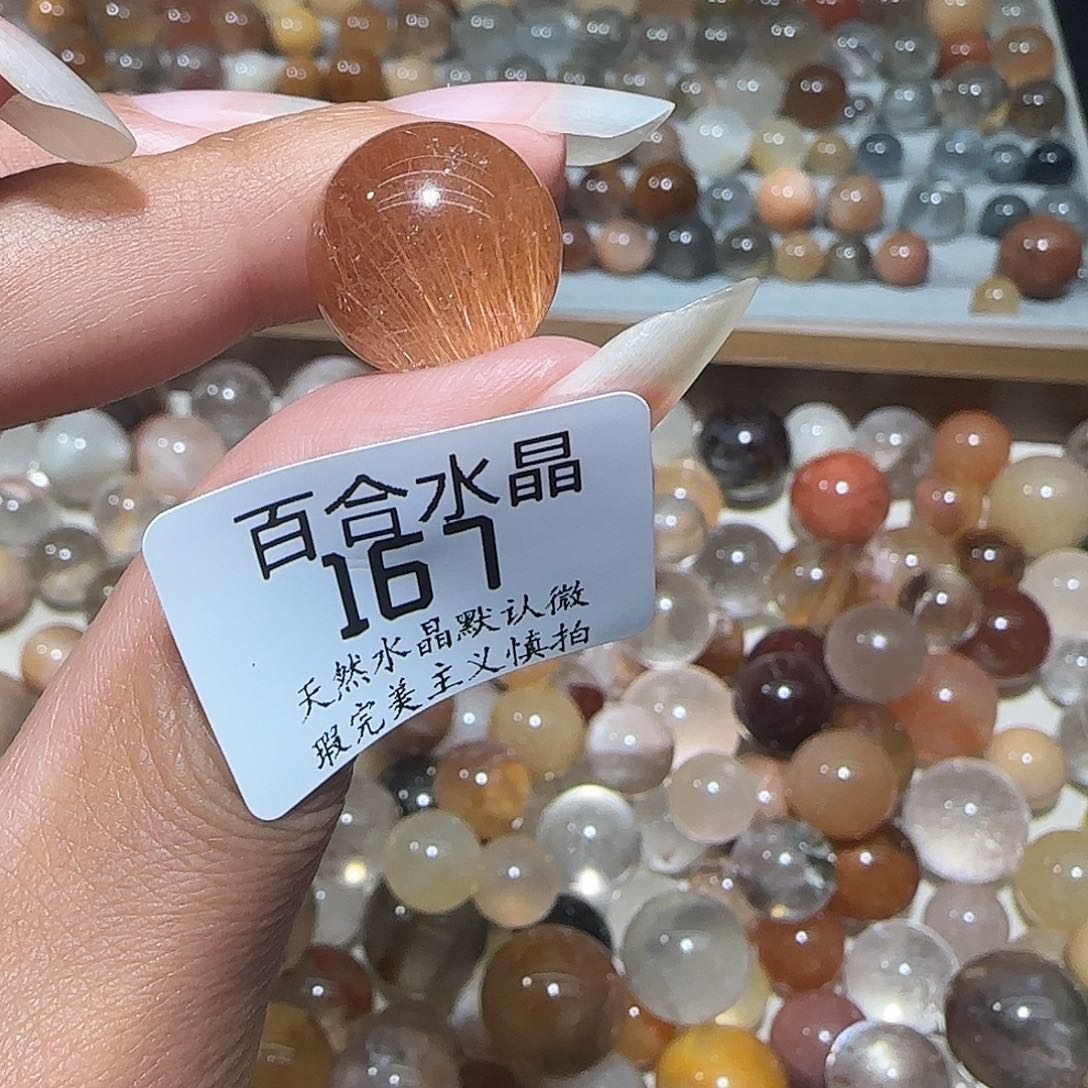 未镶嵌手链水晶徐**-