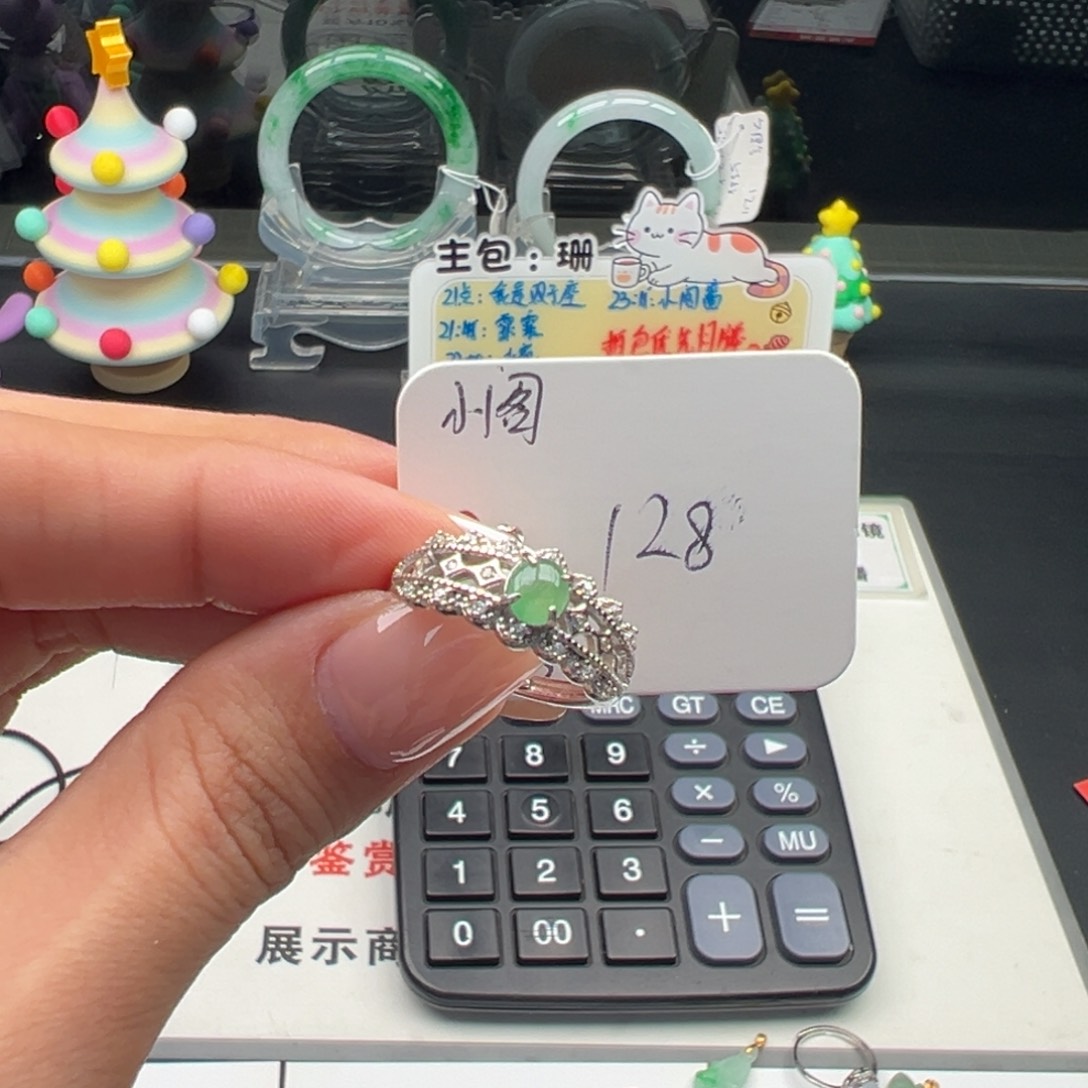 未镶嵌戒指翡翠翡翠