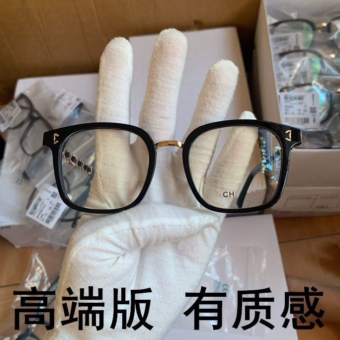 高端版-小香眼镜女大框时尚网红黑框大框显脸小素颜神器眼镜框