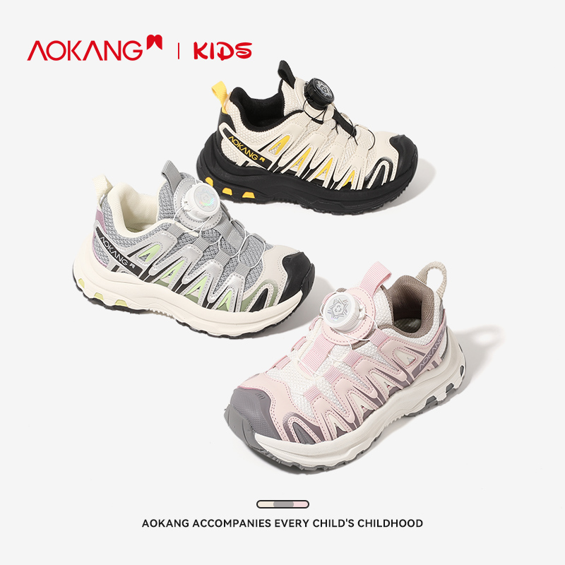 奥康童鞋运动鞋春秋新款男女童防滑透气鞋女童休闲百搭潮款阿甘鞋